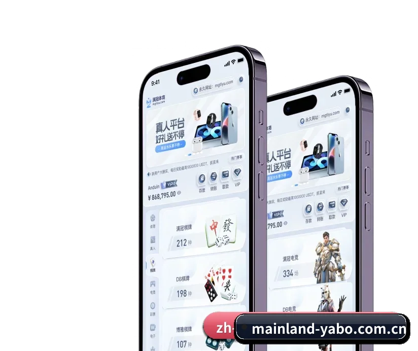 亚博中国官网 APP 深度功能